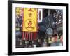 Starbucks in City God Temple at Yuyuang Bazaar, Shanghai, China-Keren Su-Framed Photographic Print