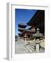 Stars Leading to Kiyomizu-Dera Temple (Temple of Pure Water)-null-Framed Giclee Print