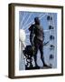 Statue of Sir Francis Drake, Plymouth Hoe, Plymouth, Devon, England, United Kingdom, Europe-Jeremy Lightfoot-Framed Photographic Print