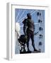 Statue of Sir Francis Drake, Plymouth Hoe, Plymouth, Devon, England, United Kingdom, Europe-Jeremy Lightfoot-Framed Photographic Print