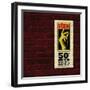 Stax 50th Anniversary Celebration-null-Framed Art Print