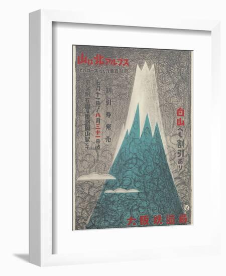 Steep Fuji Ama, Japanese Travel Poster-null-Framed Art Print