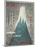 Steep Fuji Ama, Japanese Travel Poster-Found Image Press-Mounted Giclee Print