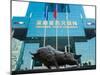 Stock Exchange, Shenzhen Special Economic Zone (Sez), Guangdong, China, Asia-Charles Bowman-Mounted Premium Photographic Print