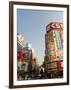 Street Scene, Shinjuku, Tokyo, Honshu, Japan-Christian Kober-Framed Photographic Print