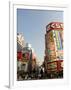Street Scene, Shinjuku, Tokyo, Honshu, Japan-Christian Kober-Framed Photographic Print