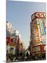 Street Scene, Shinjuku, Tokyo, Honshu, Japan-Christian Kober-Mounted Photographic Print