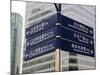 Street Signs in Pudong, Shanghai, China, Asia-Amanda Hall-Mounted Photographic Print