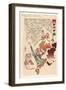 Such Mild News Comes from the War That Nicholas Says-Kobayashi Kiyochika-Framed Giclee Print