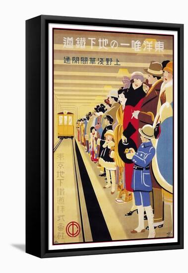 Sugiura Hisui the Only Subway in the East Japanese 1927-Vintage Lavoie-Framed Stretched Canvas