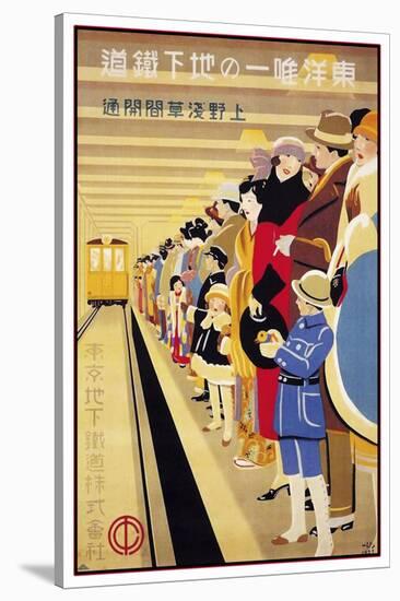 Sugiura Hisui the Only Subway in the East Japanese 1927-Vintage Lavoie-Stretched Canvas