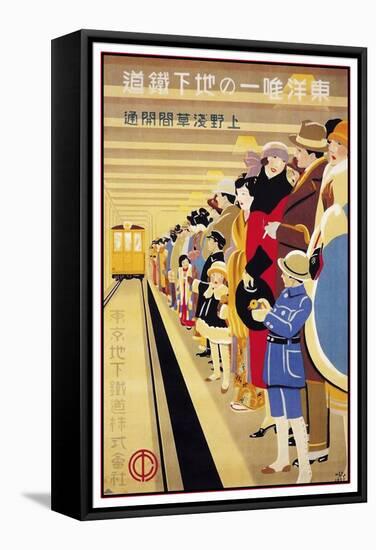 Sugiura Hisui the Only Subway in the East Japanese 1927-Vintage Lavoie-Framed Stretched Canvas