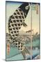 Suido Bridge and Suruga Hill-Ando Hiroshige-Mounted Art Print