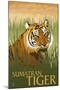 Sumatran Tiger - Lithograph Series-Lantern Press-Mounted Art Print