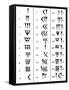 Sumerian Number System-Science Source-Framed Stretched Canvas