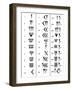 Sumerian Number System-Science Source-Framed Giclee Print