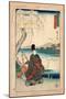 Sumidagawa Miyakodori No Koji-Utagawa Hiroshige-Mounted Giclee Print