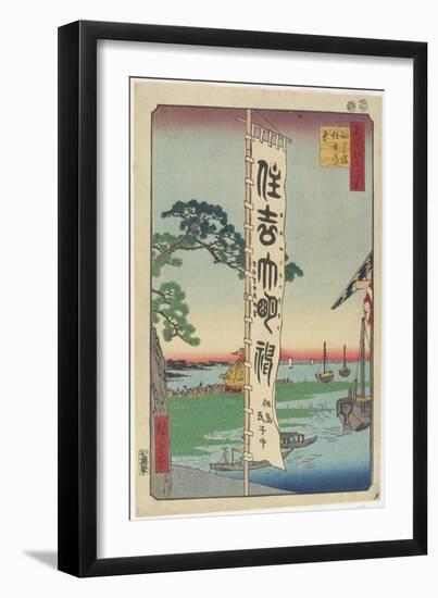 Sumiyoshi Festival, Tsukuda Island, 1857-Utagawa Hiroshige-Framed Giclee Print