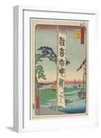 Sumiyoshi Festival, Tsukuda Island, 1857-Utagawa Hiroshige-Framed Giclee Print