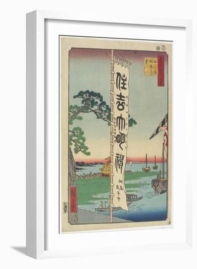 Sumiyoshi Festival, Tsukuda Island, 1857-Utagawa Hiroshige-Framed Giclee Print