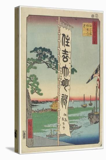 Sumiyoshi Festival, Tsukuda Island, 1857-Utagawa Hiroshige-Stretched Canvas