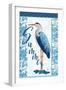 Summer Heron-Andi Metz-Framed Art Print