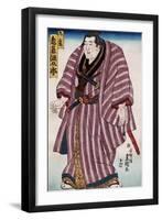 Sumo Wrestler Zogahana Nadagoro, Japanese Wood-Cut Print-Lantern Press-Framed Art Print