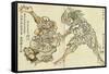 Sumo Wrestling-Kyosai Kawanabe-Framed Stretched Canvas