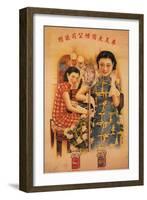 Sun Tobacco Company - White Horse Cigarettes-Ming Sheng-Framed Art Print