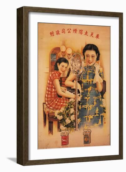 Sun Tobacco Company - White Horse Cigarettes-Ming Sheng-Framed Art Print