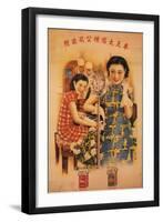 Sun Tobacco Company - White Horse Cigarettes-Ming Sheng-Framed Art Print