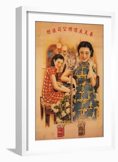 Sun Tobacco Company - White Horse Cigarettes-Ming Sheng-Framed Art Print