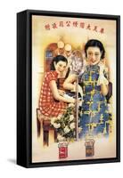 Sun Tobacco Company-Ming Sheng-Framed Stretched Canvas