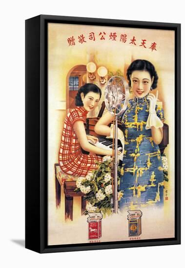 Sun Tobacco Company-Ming Sheng-Framed Stretched Canvas