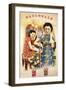 Sun Tobacco Company-Ming Sheng-Framed Art Print