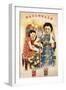 Sun Tobacco Company-Ming Sheng-Framed Art Print