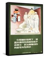 Surgery in a Chinese Hospital-null-Framed Stretched Canvas