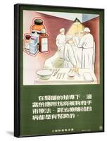 Surgery in a Chinese Hospital-null-Framed Art Print