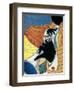 Swing-Gil Mayers-Framed Giclee Print