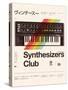 Synthesizers Club-Florent Bodart-Stretched Canvas