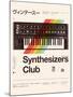 Synthesizers Club-Florent Bodart-Mounted Giclee Print