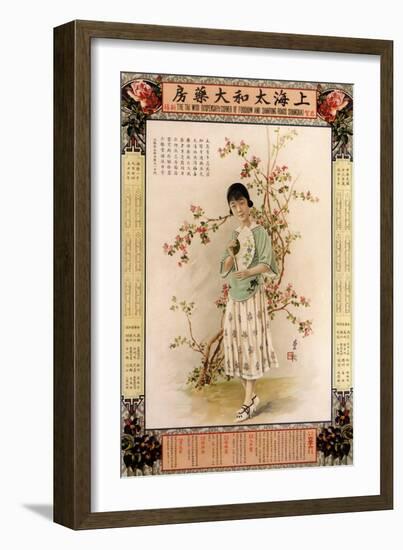 Tai Woo Dispensary-Zheng Mantuo-Framed Art Print