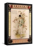 Tai Woo Dispensary-Zheng Mantuo-Framed Stretched Canvas