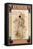 Tai Woo Dispensary-Zheng Mantuo-Framed Stretched Canvas