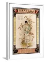 Tai Woo Dispensary-Zheng Mantuo-Framed Art Print