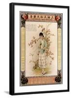 Tai Woo Dispensary-Zheng Mantuo-Framed Art Print