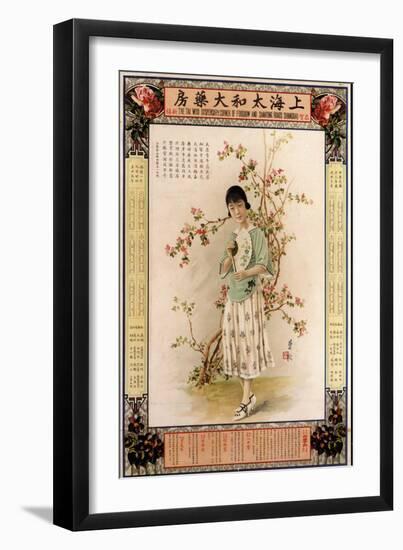 Tai Woo Dispensary-Zheng Mantuo-Framed Art Print