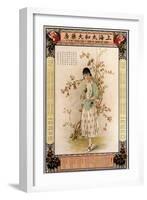 Tai Woo Dispensary-Zheng Mantuo-Framed Art Print