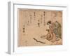 Takezaiku No Hebi-null-Framed Giclee Print