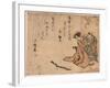 Takezaiku No Hebi-null-Framed Giclee Print